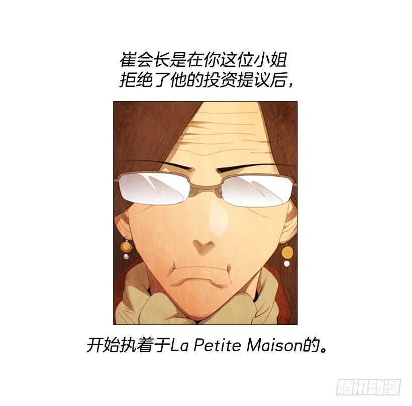 97.有一个令人不安的因素49
