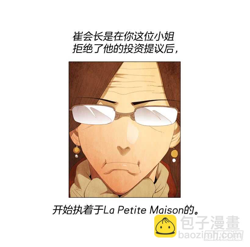 97.有一个令人不安的因素53