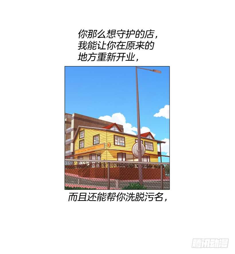 97.有一个令人不安的因素54