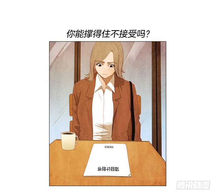 97.有一个令人不安的因素55