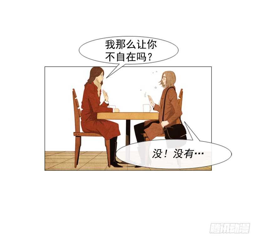 97.有一个令人不安的因素6