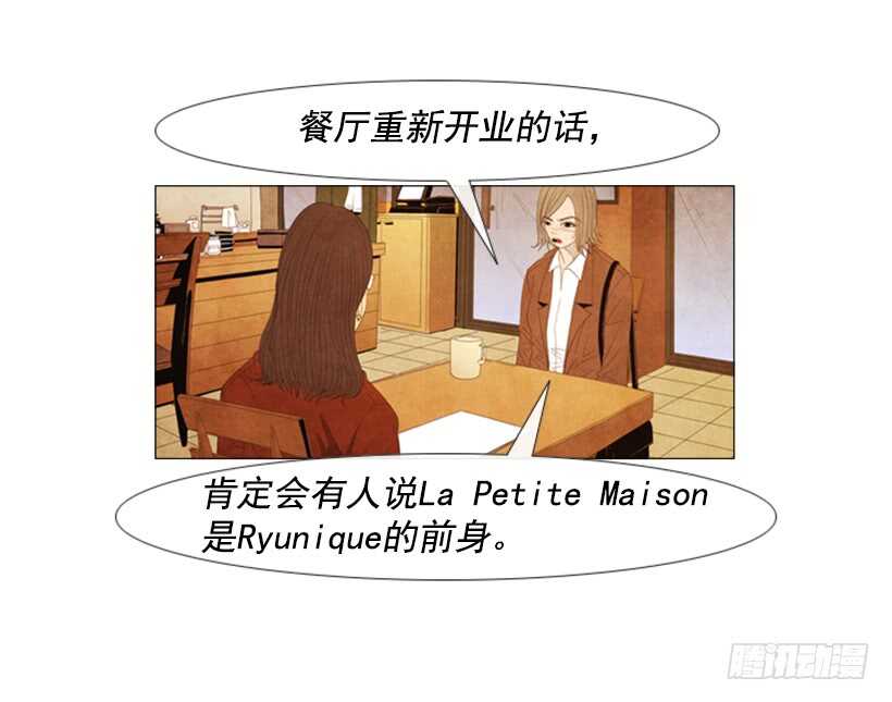 97.有一个令人不安的因素64