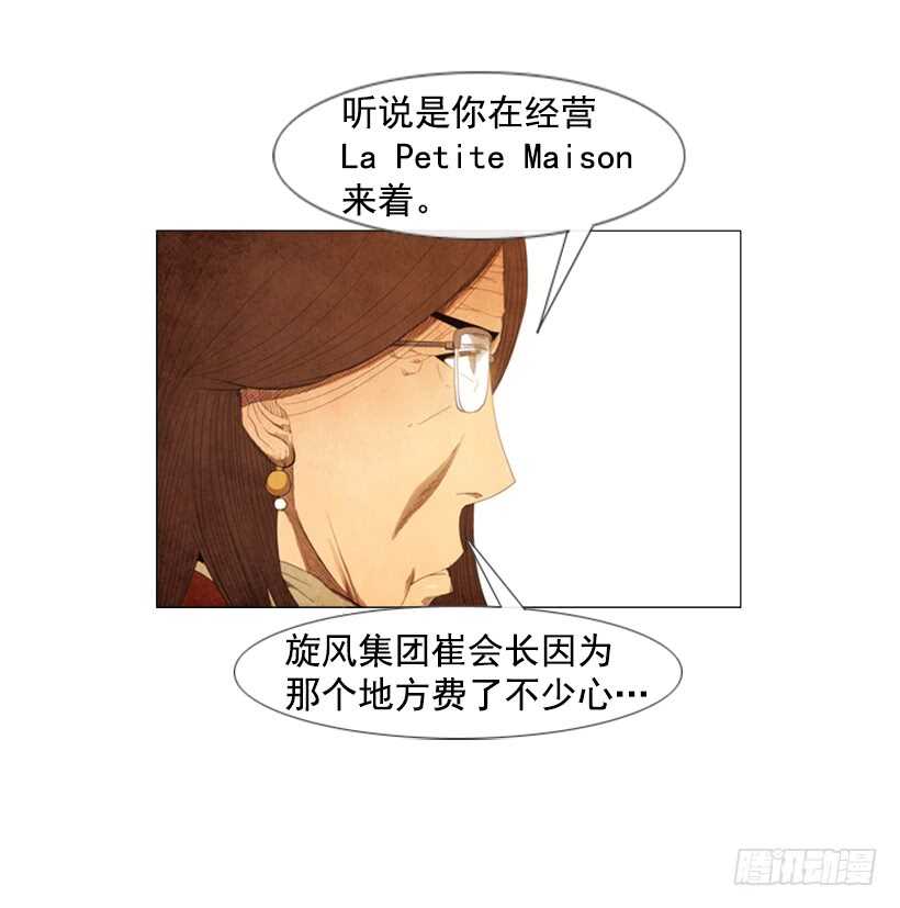 97.有一个令人不安的因素7