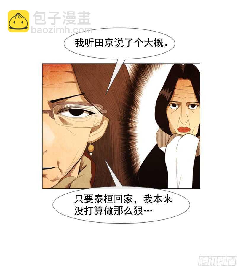 97.有一个令人不安的因素9