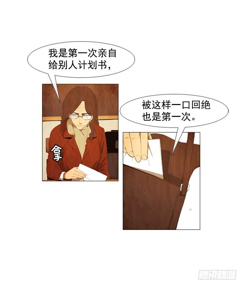 99.做事这么不靠谱…1