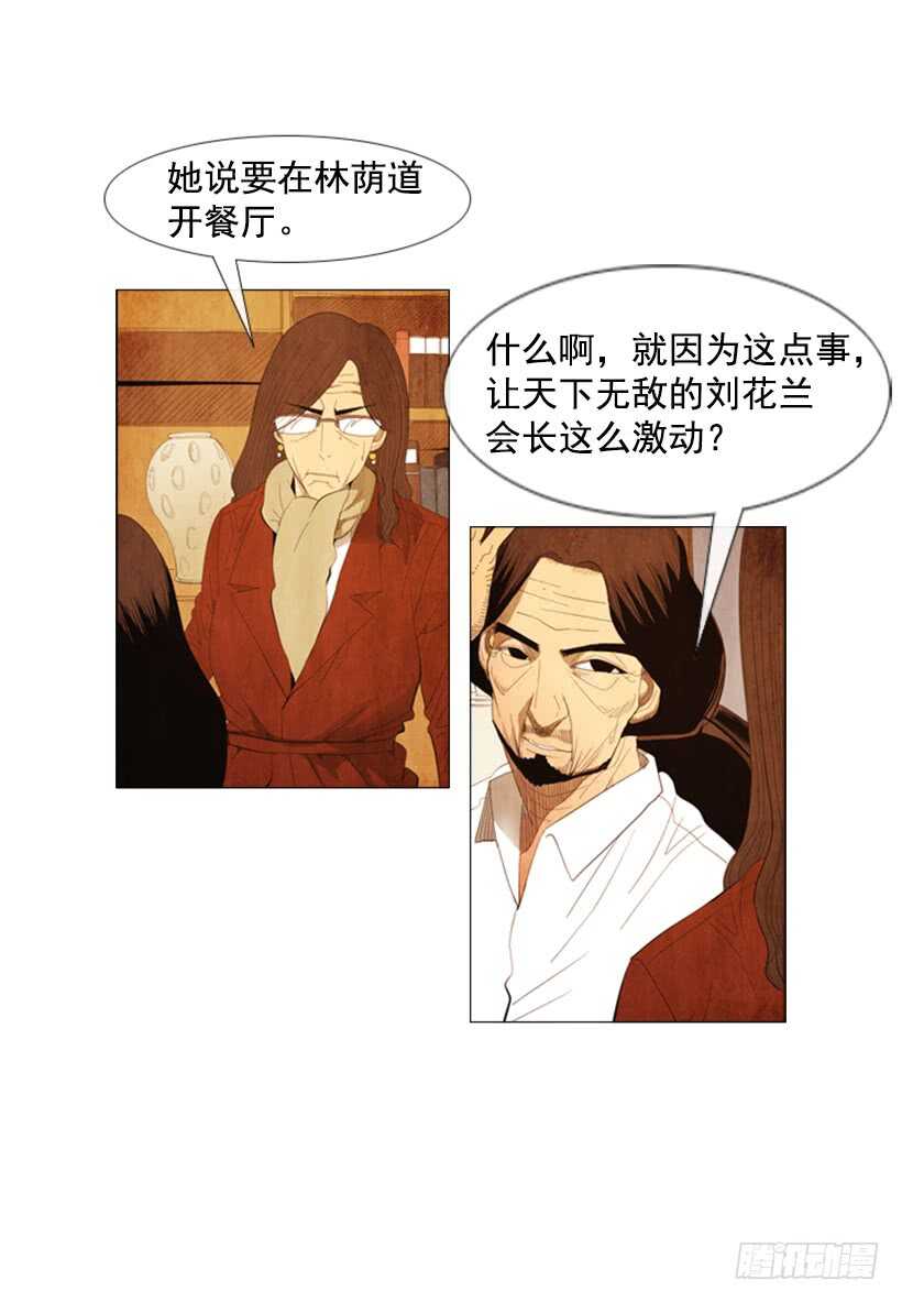 99.做事这么不靠谱…30