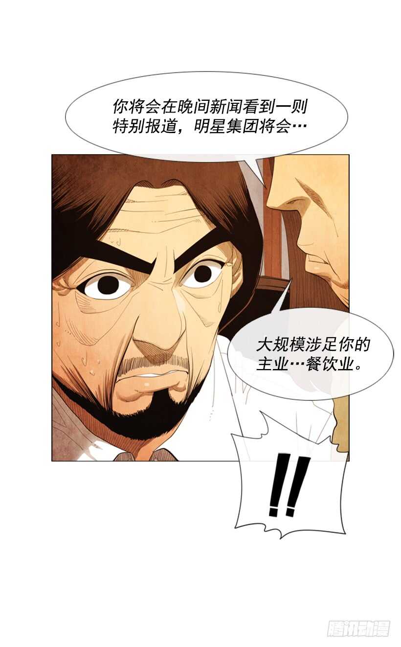 99.做事这么不靠谱…41