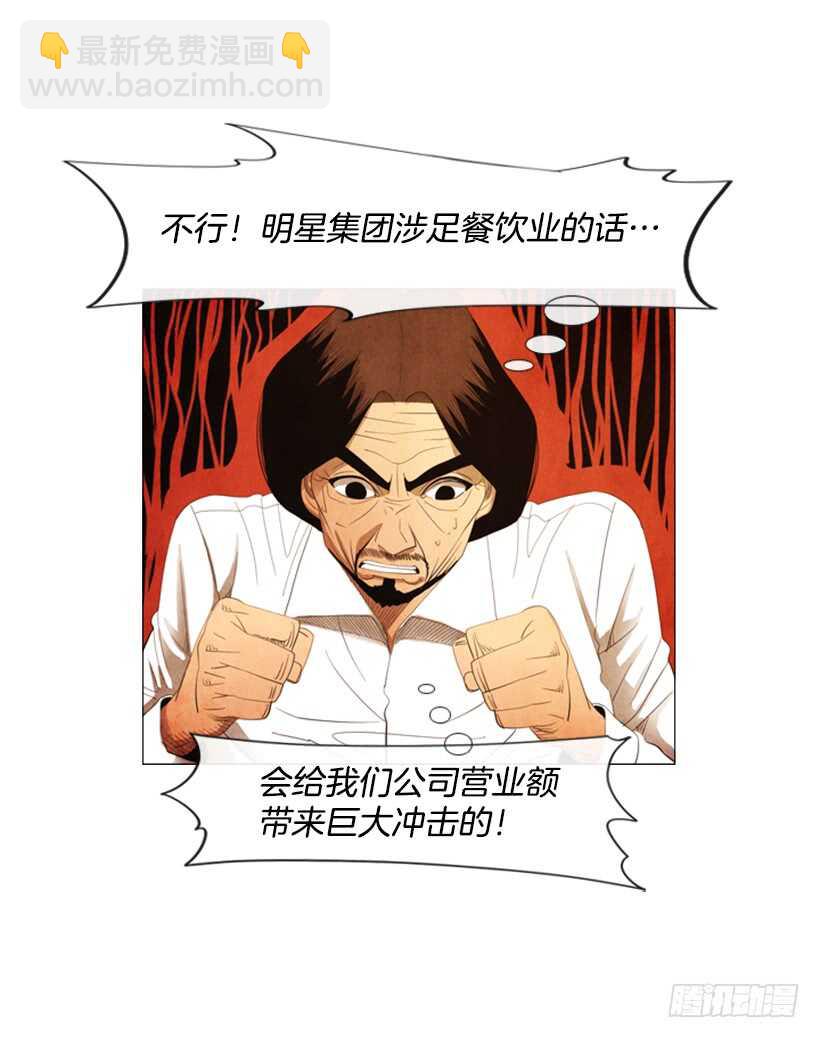 99.做事这么不靠谱…52