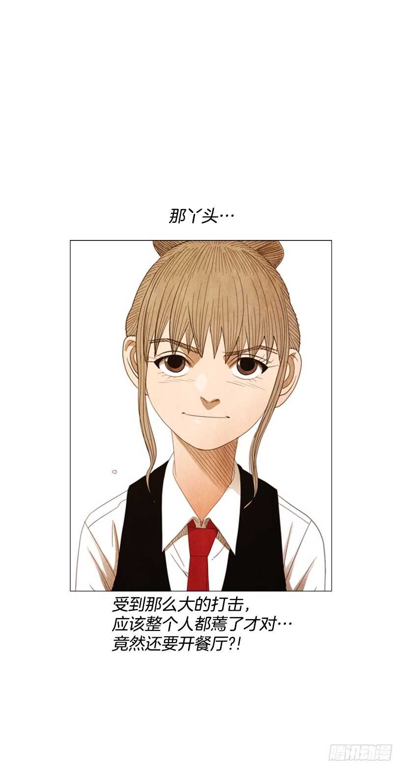 99.做事这么不靠谱…53