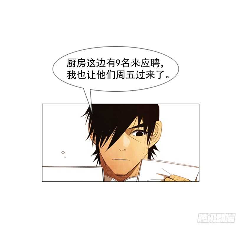 99.做事这么不靠谱…57