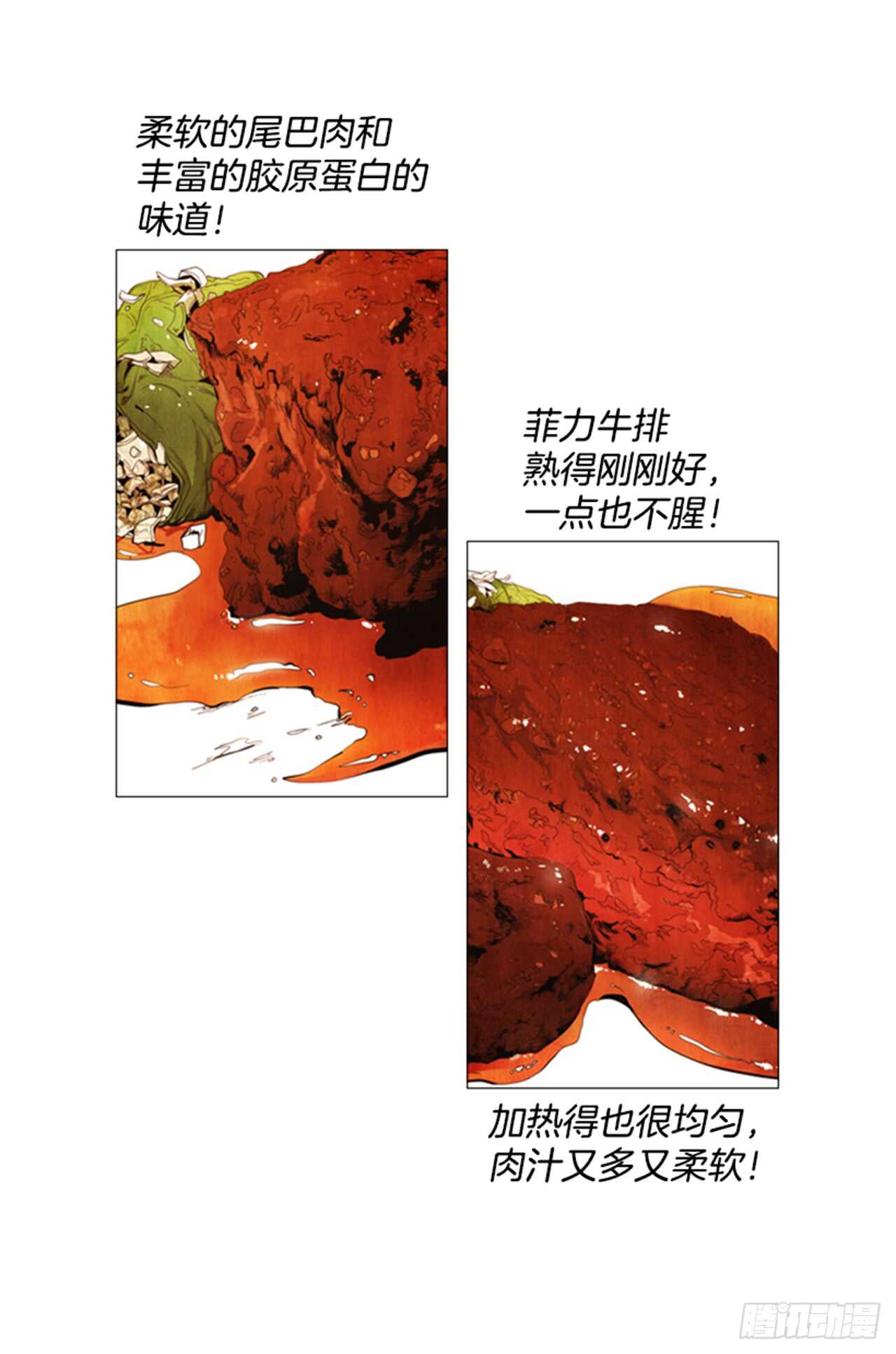 106.确实得放松一下…11