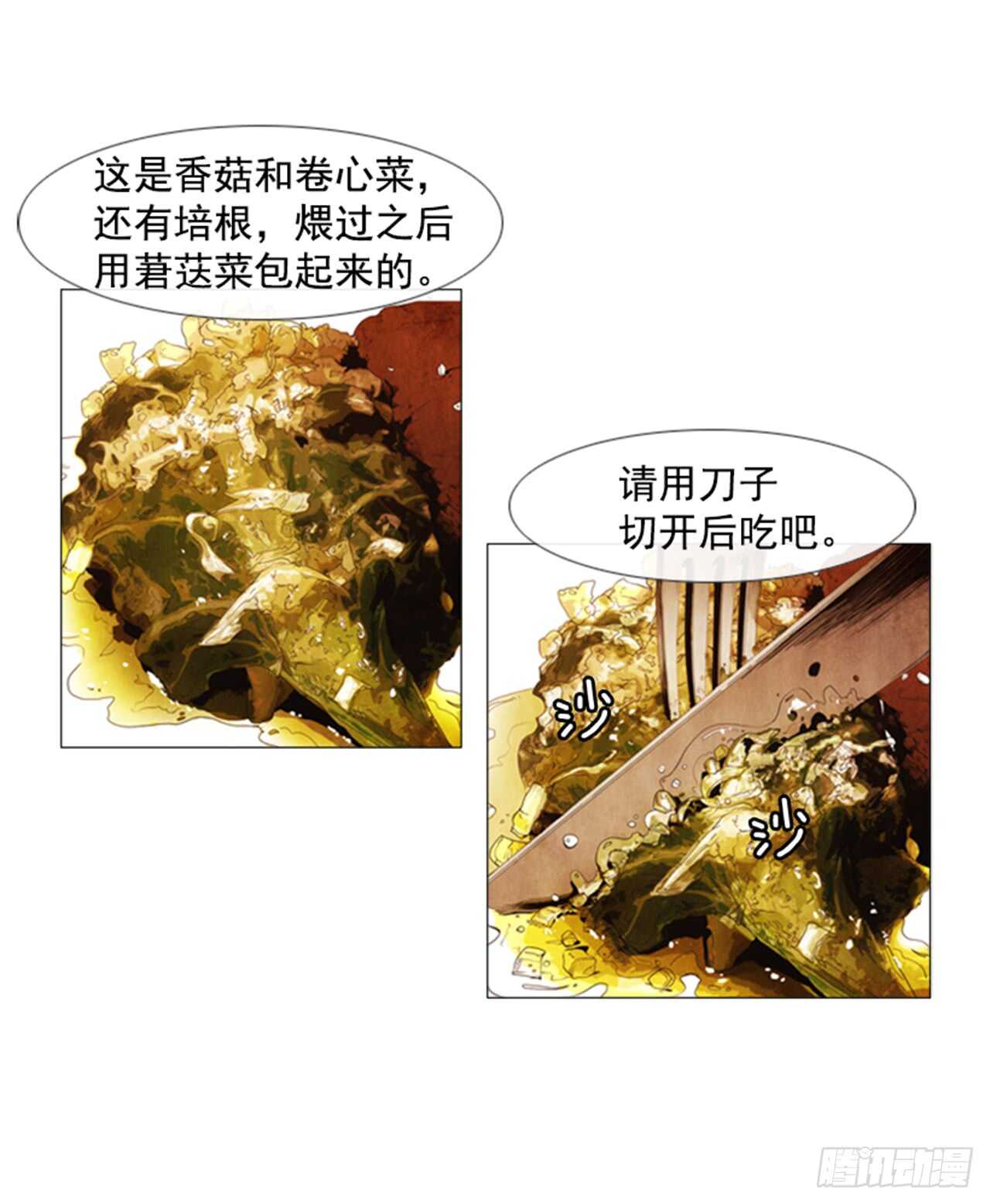 106.确实得放松一下…2
