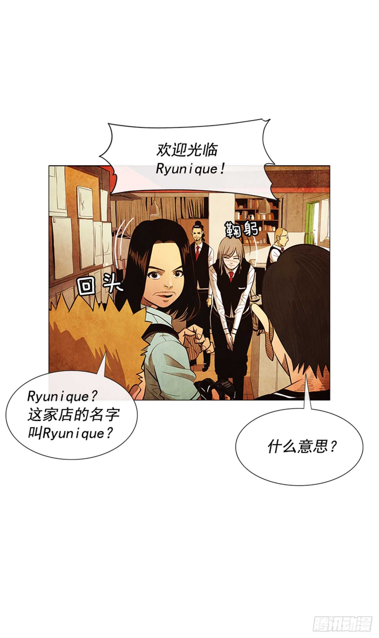 121.人气博主“乞丐”13