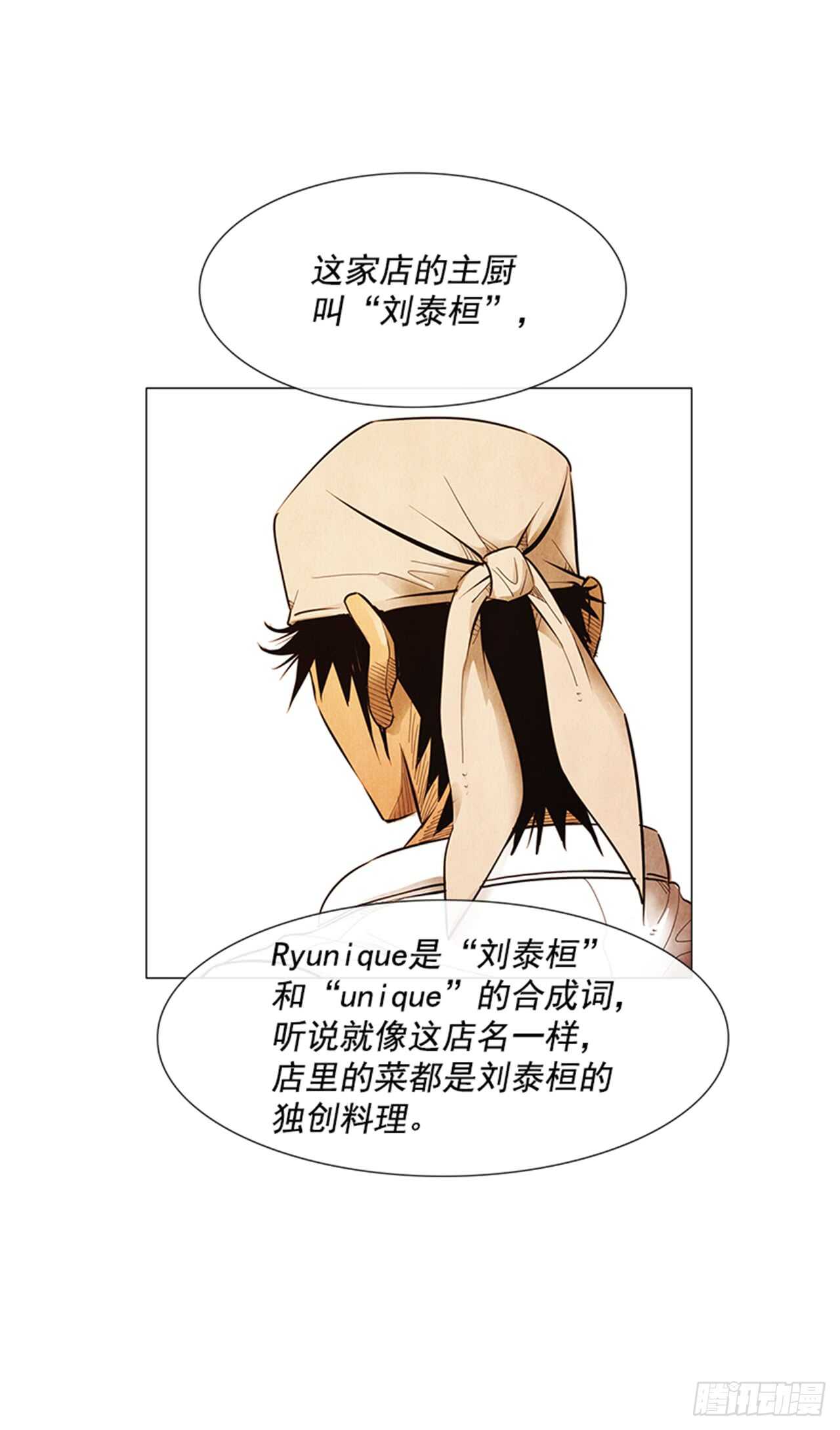 121.人气博主“乞丐”14