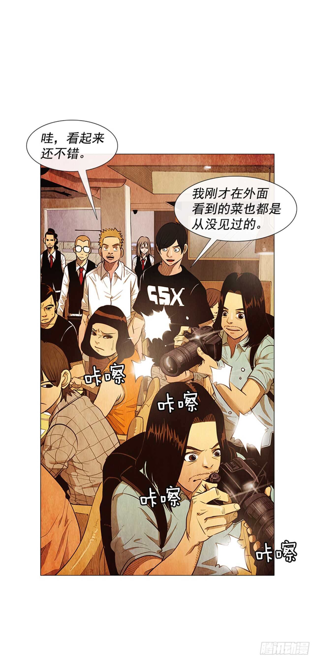 121.人气博主“乞丐”15
