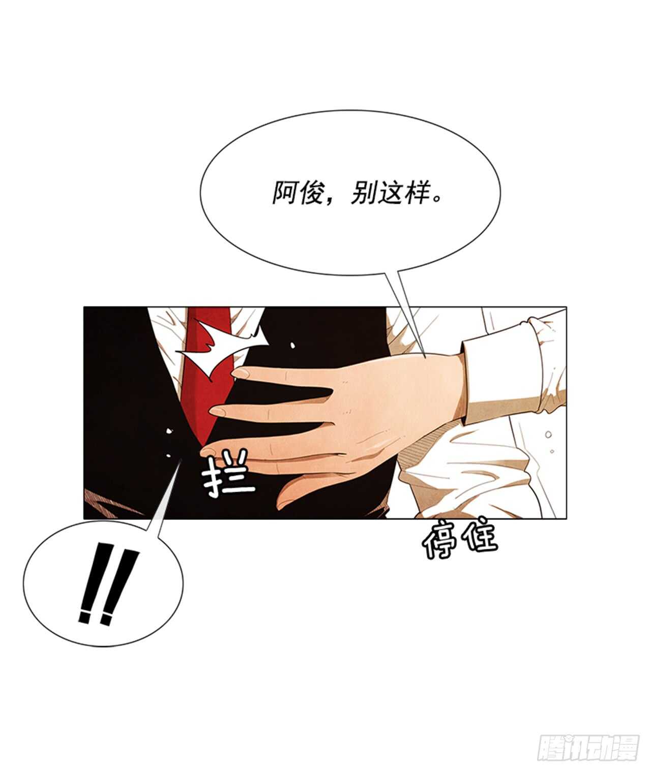 121.人气博主“乞丐”17