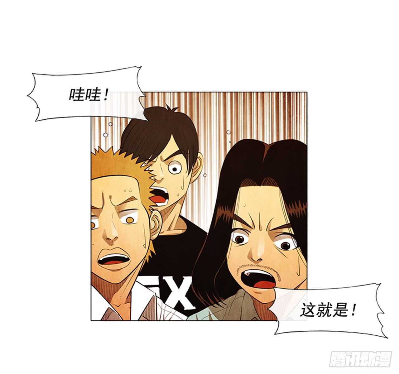121.人气博主“乞丐”25