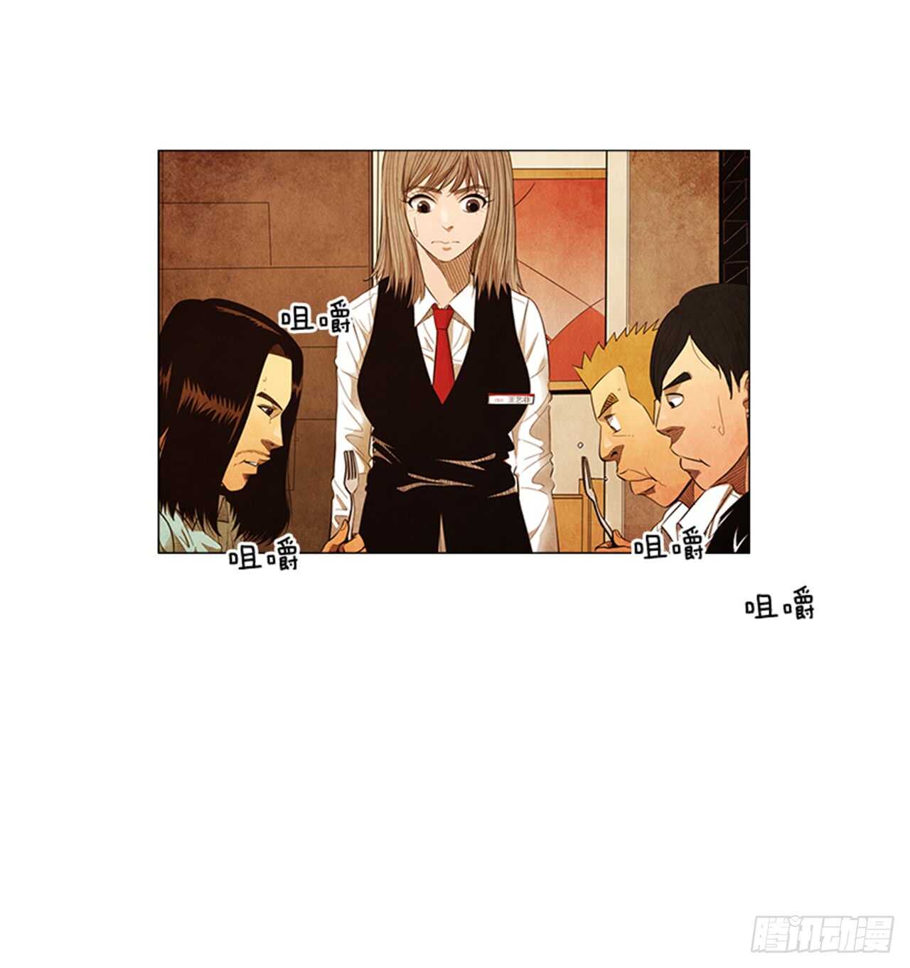 121.人气博主“乞丐”29