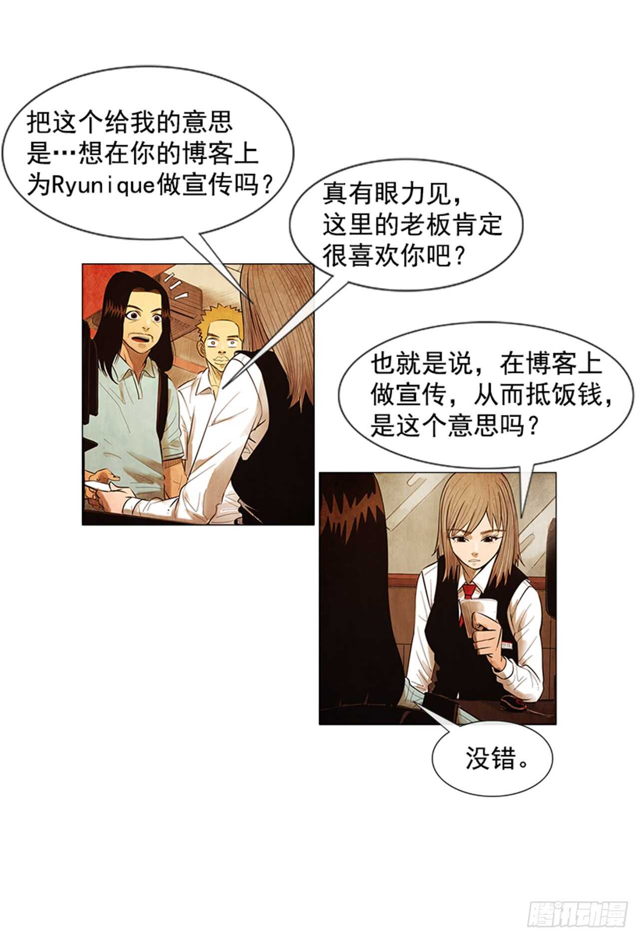 121.人气博主“乞丐”41