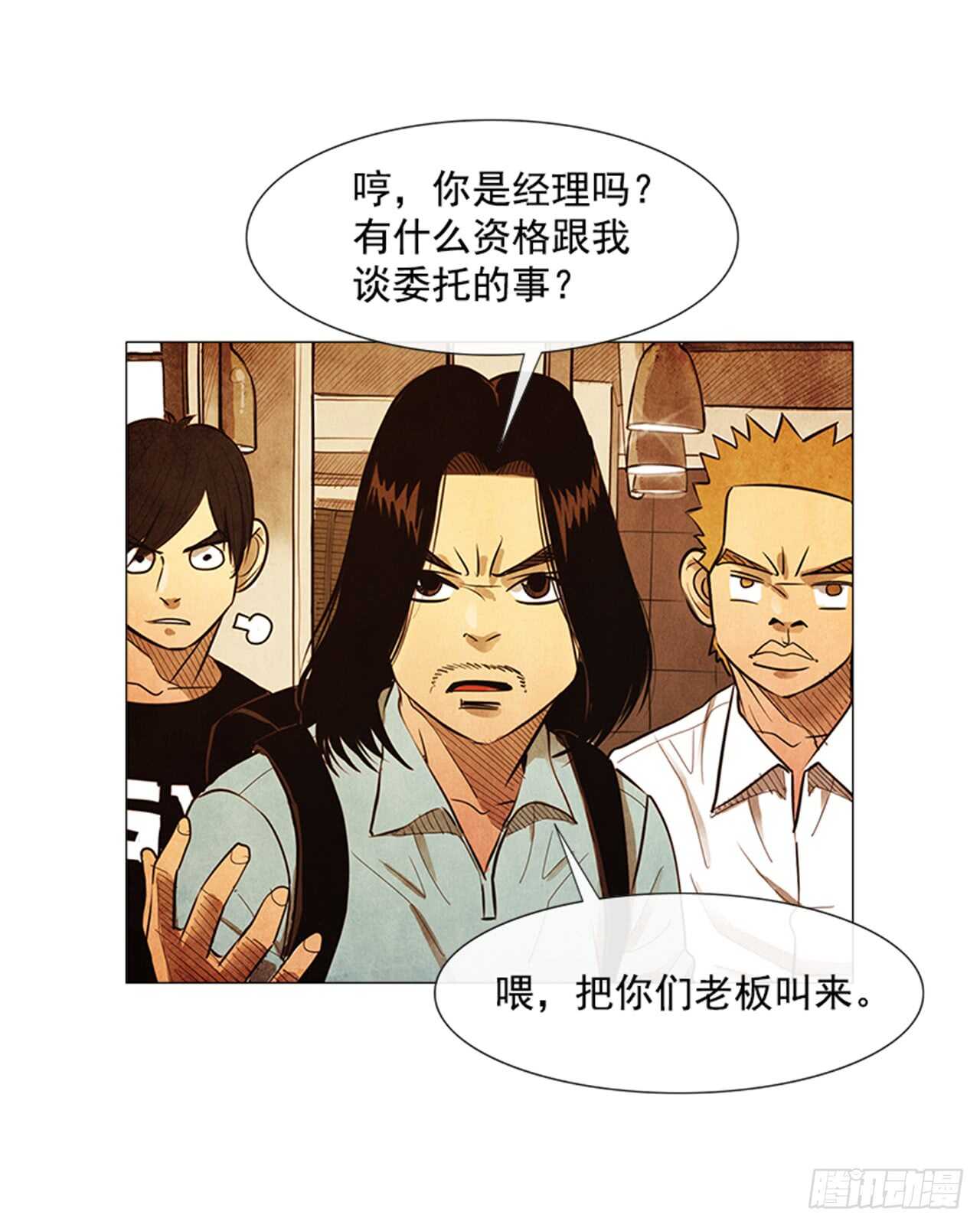 121.人气博主“乞丐”52