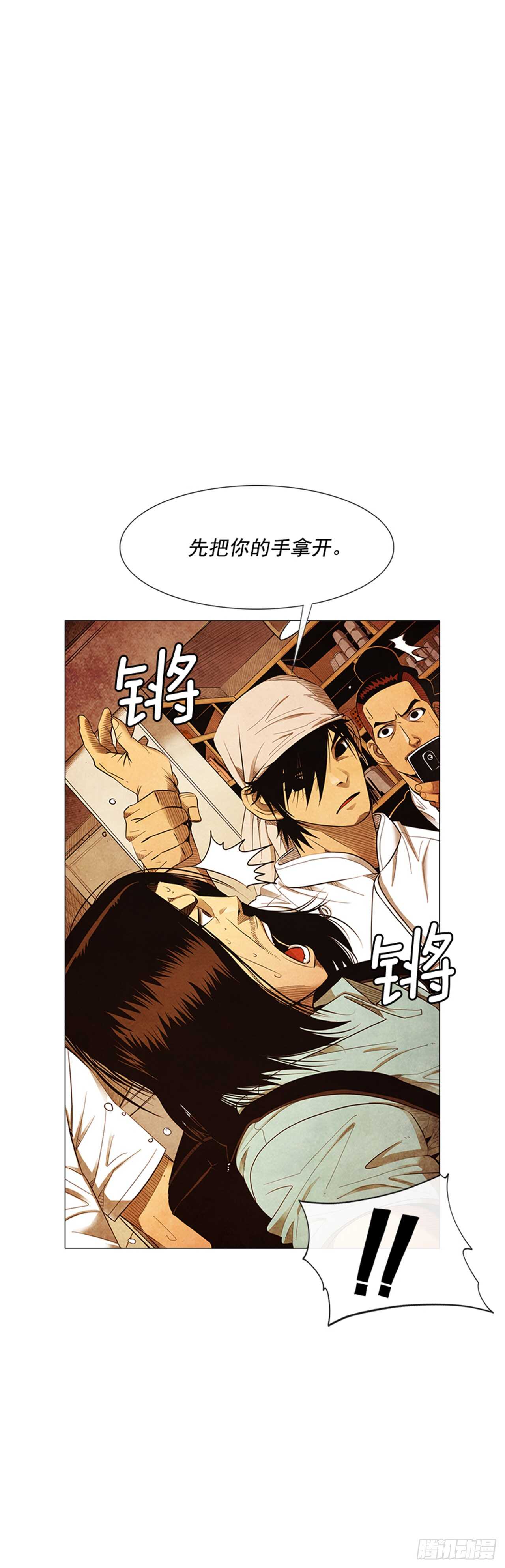 121.人气博主“乞丐”63