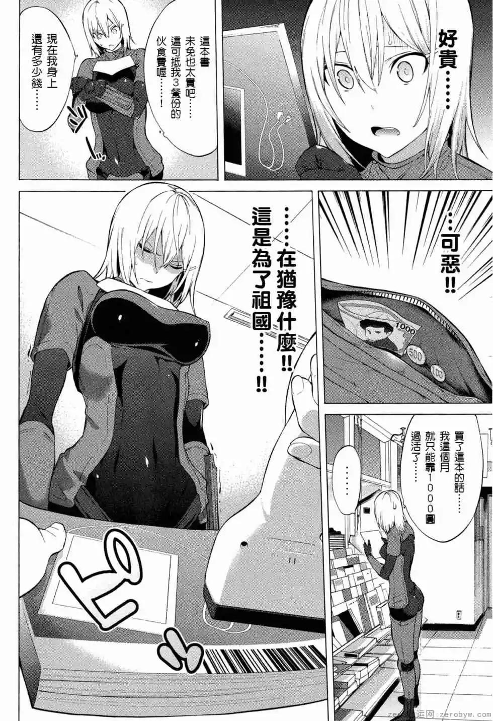 第02卷10