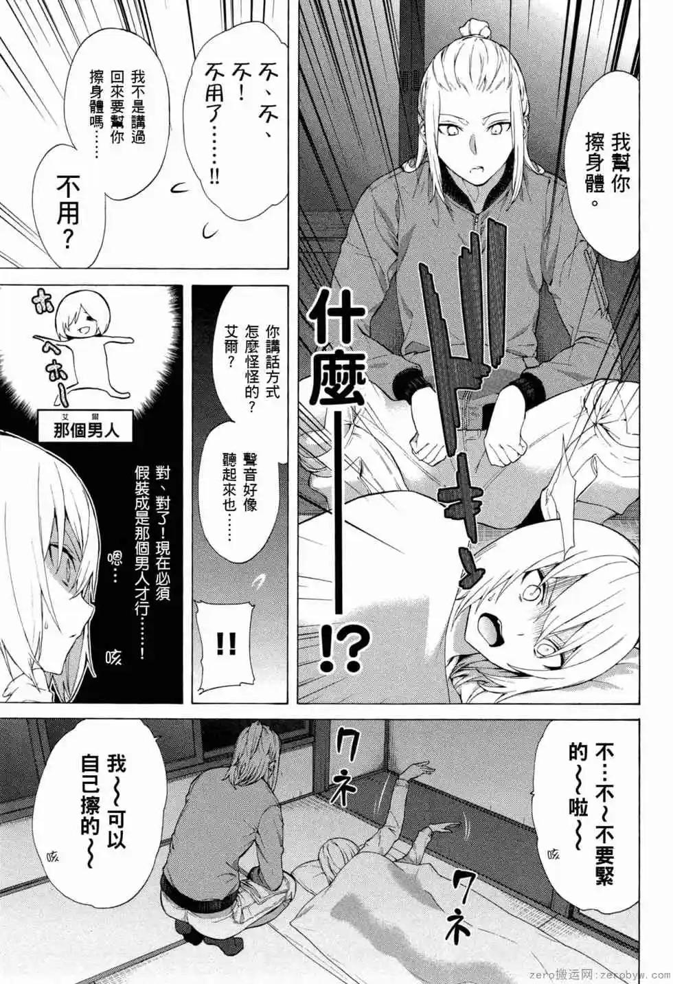 第02卷101