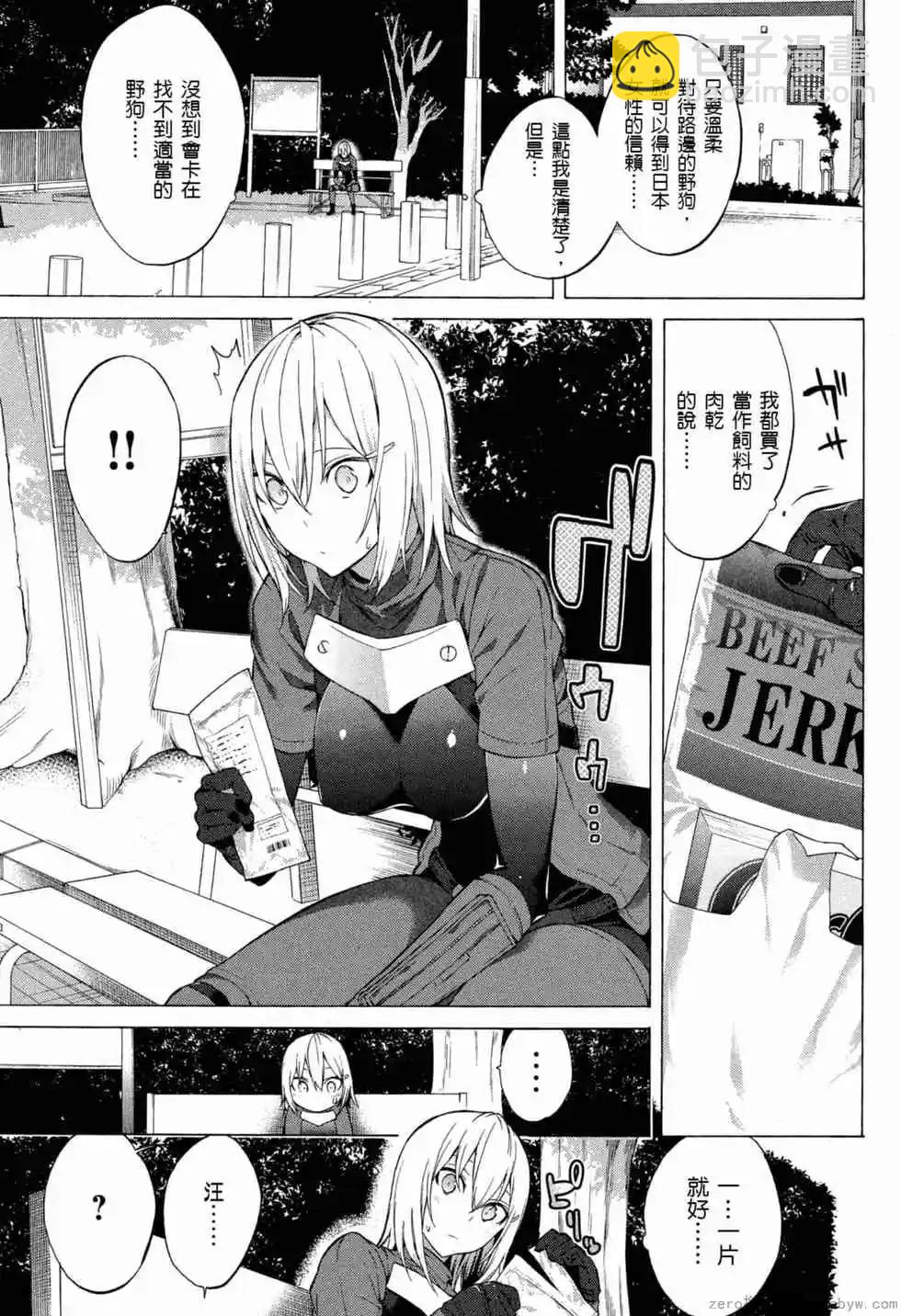 第02卷11