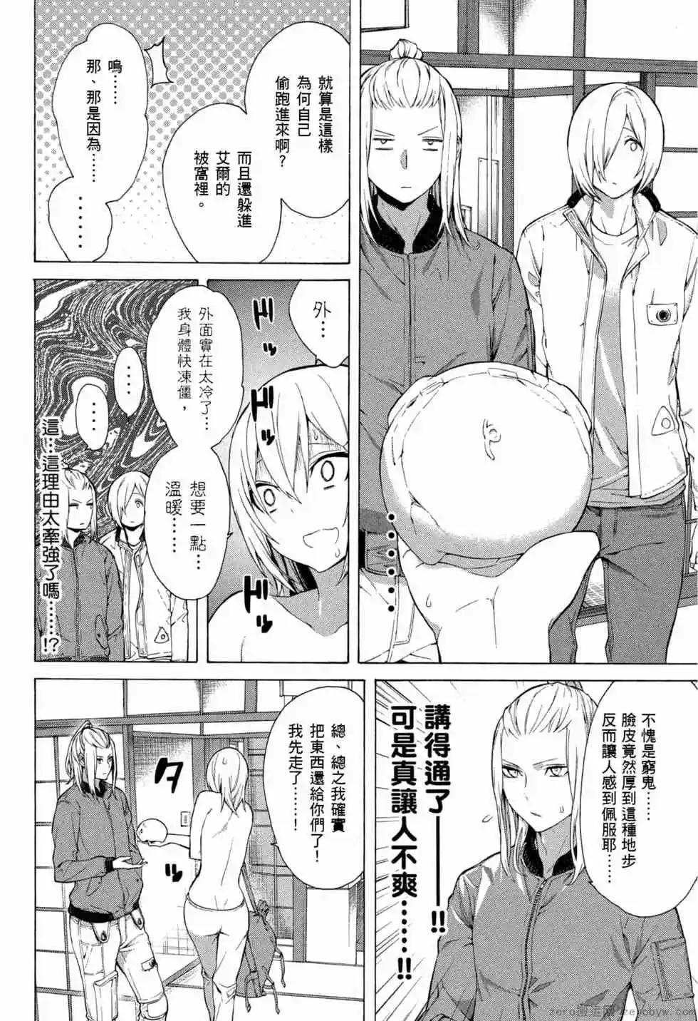 第02卷112