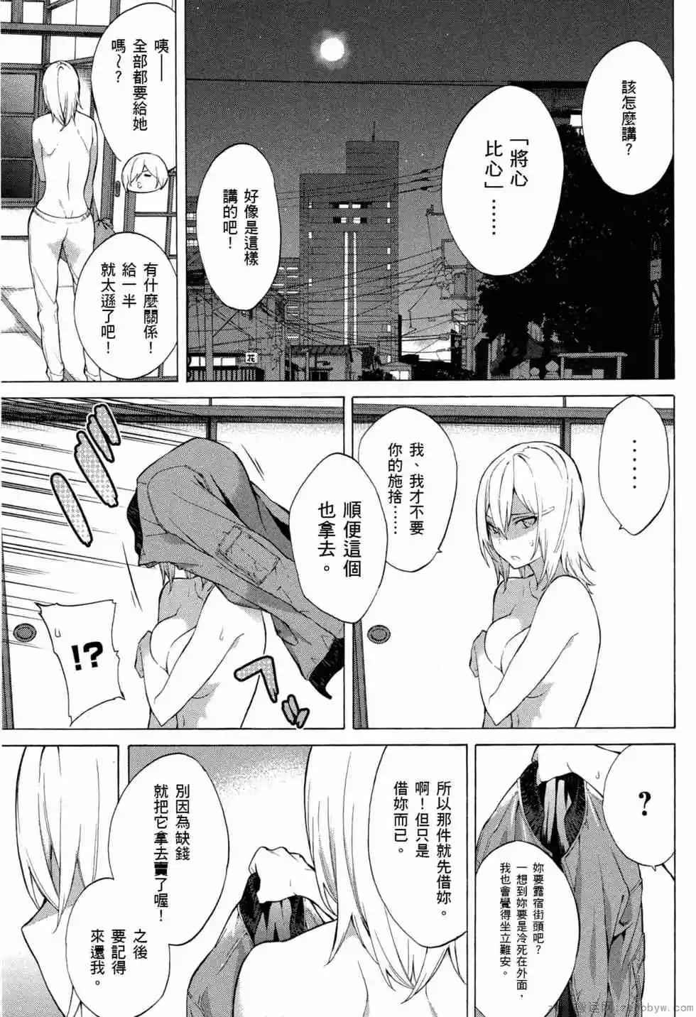 第02卷115