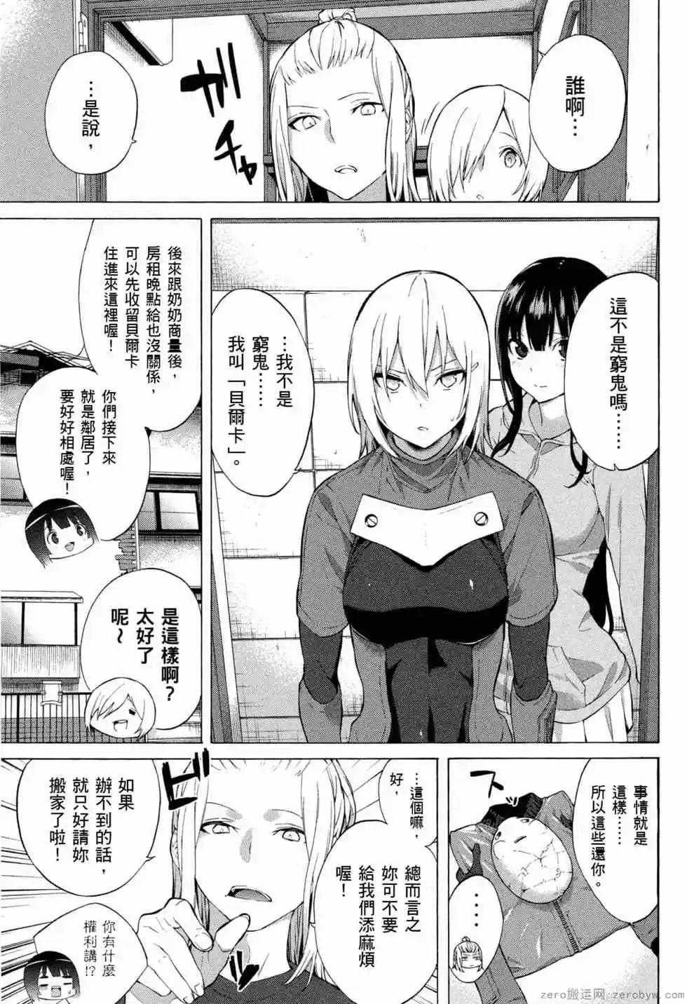 第02卷117