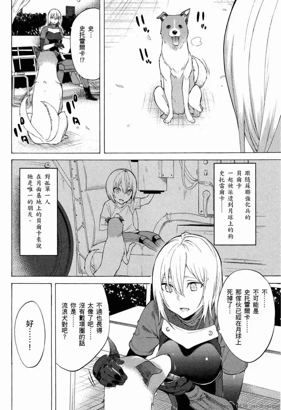 第02卷12
