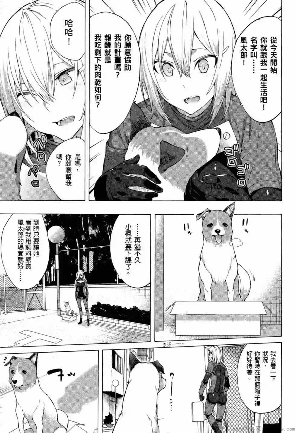 第02卷13