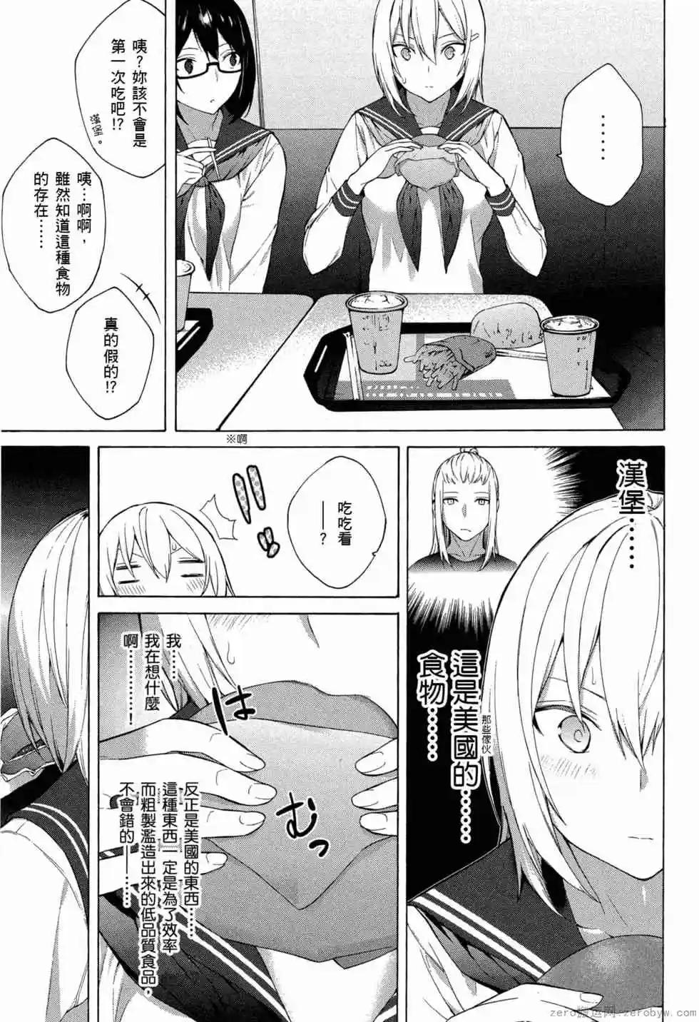 第02卷139