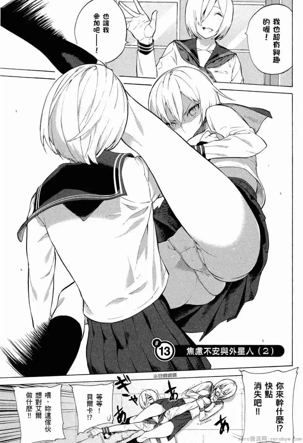 第02卷147