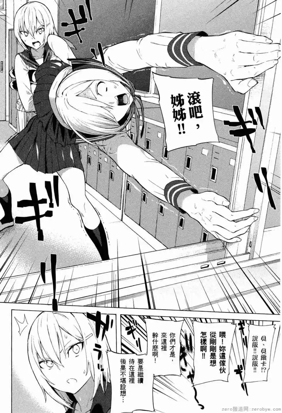 第02卷150