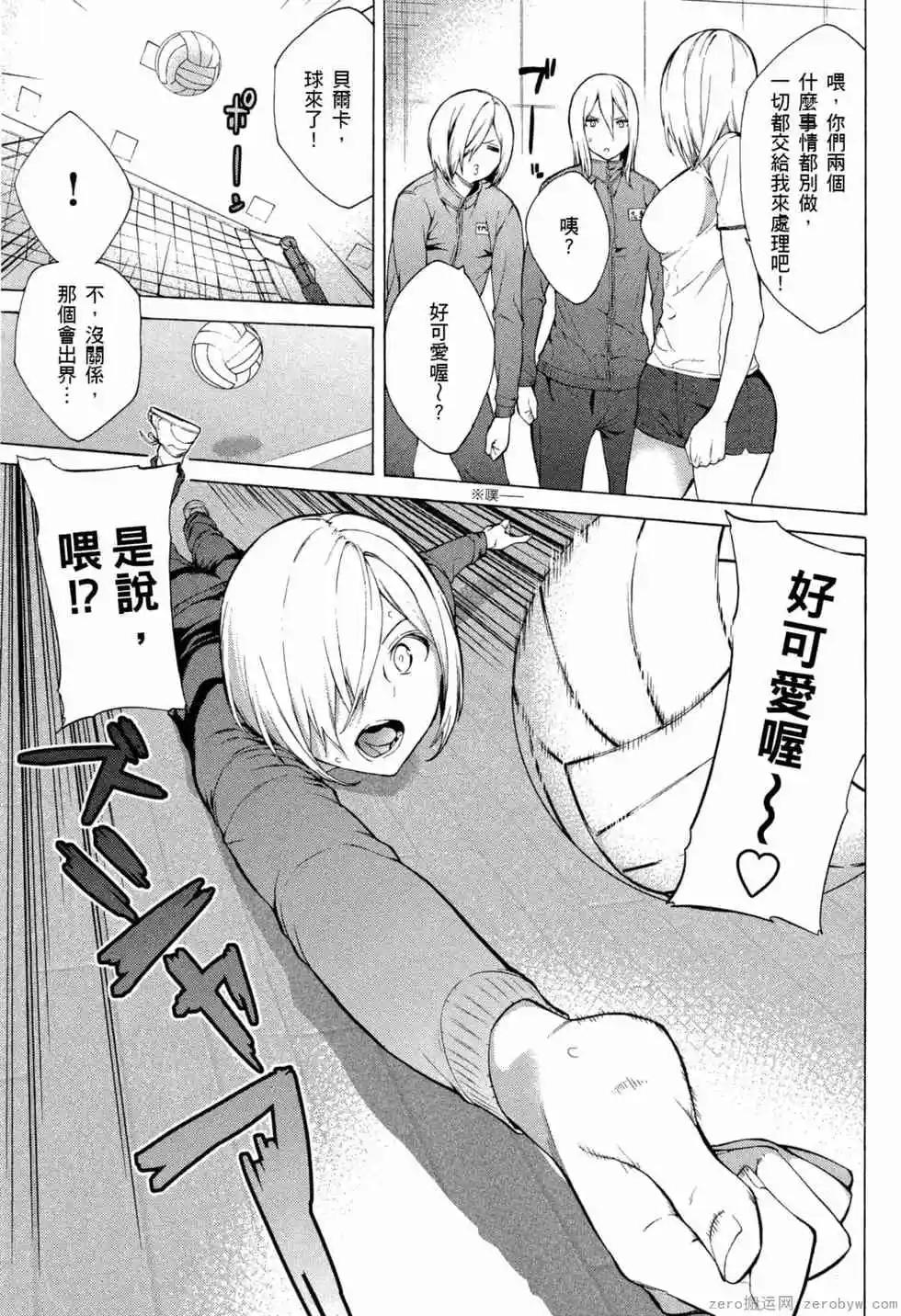 第02卷167