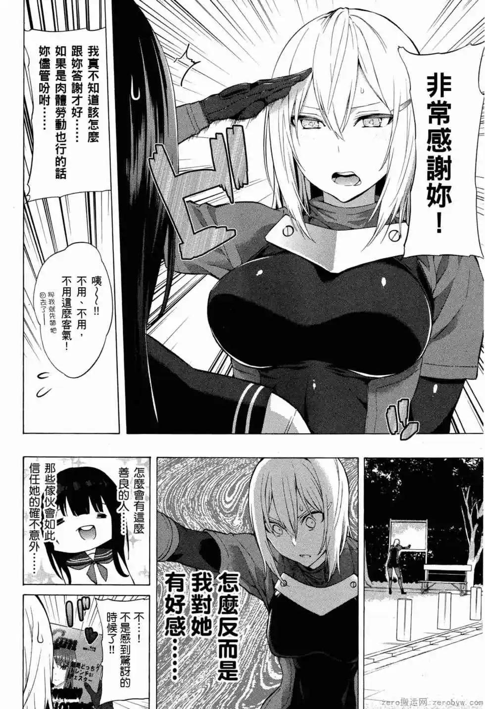 第02卷18
