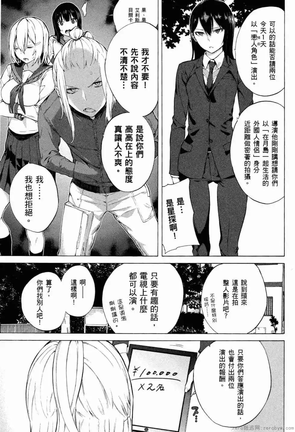 第02卷181