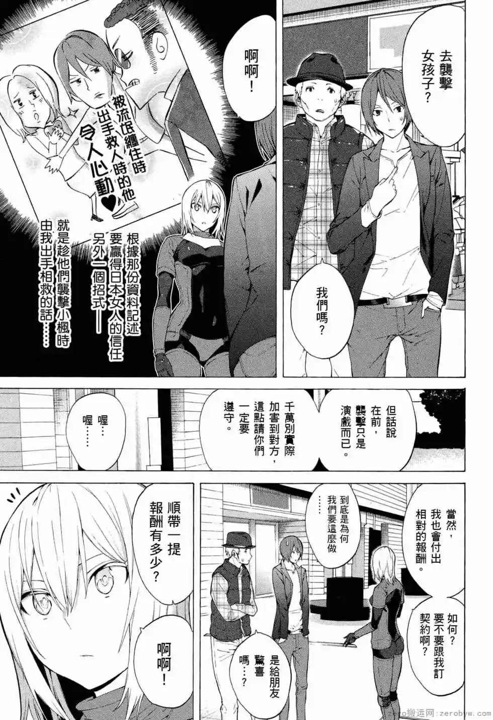 第02卷19