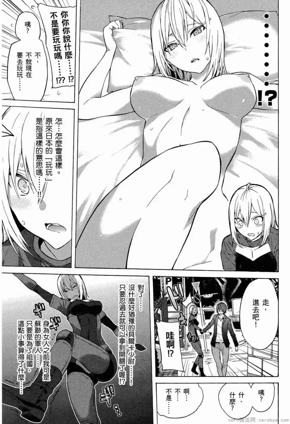 第02卷23