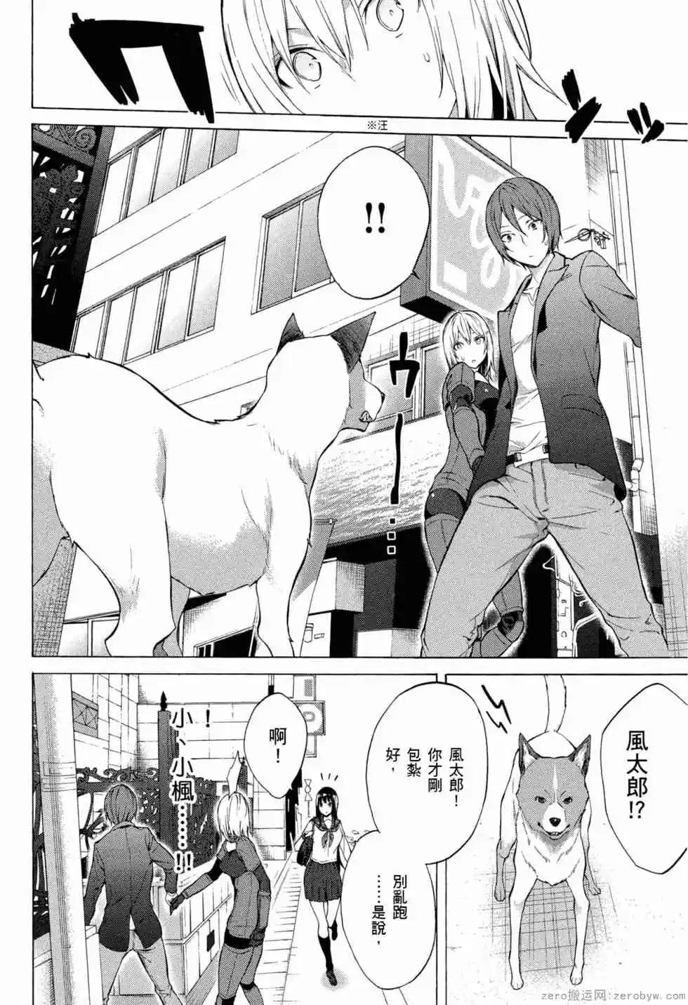第02卷24