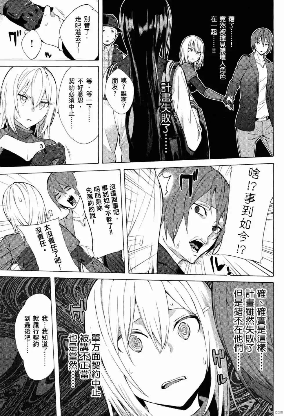 第02卷25