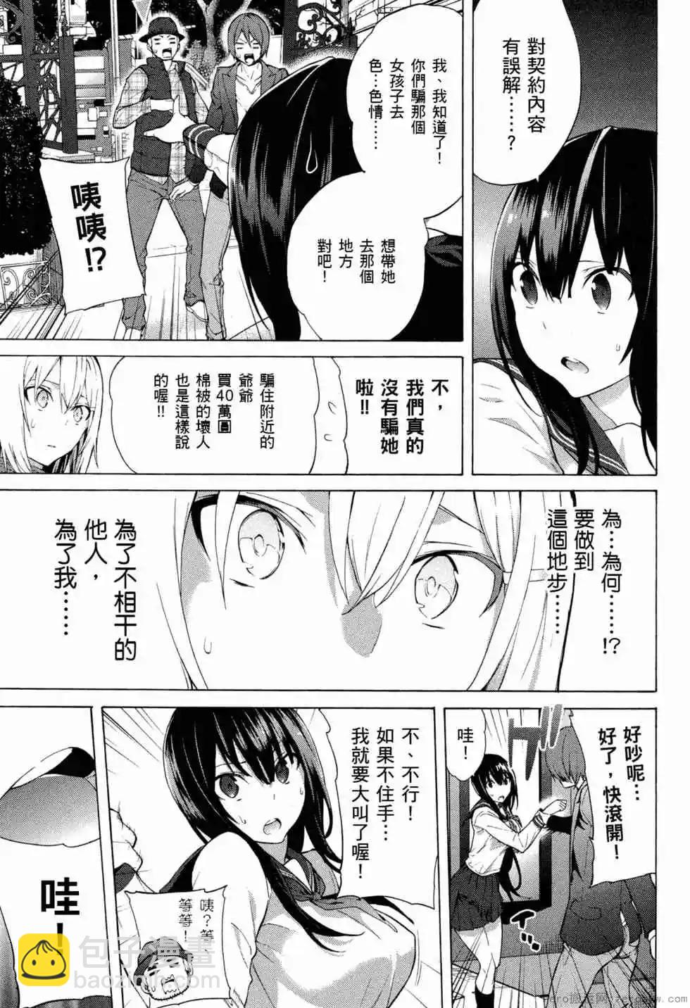 第02卷27