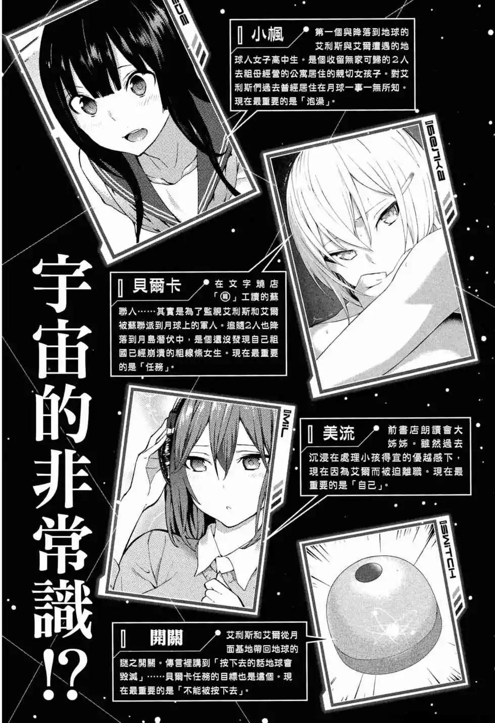 第02卷3