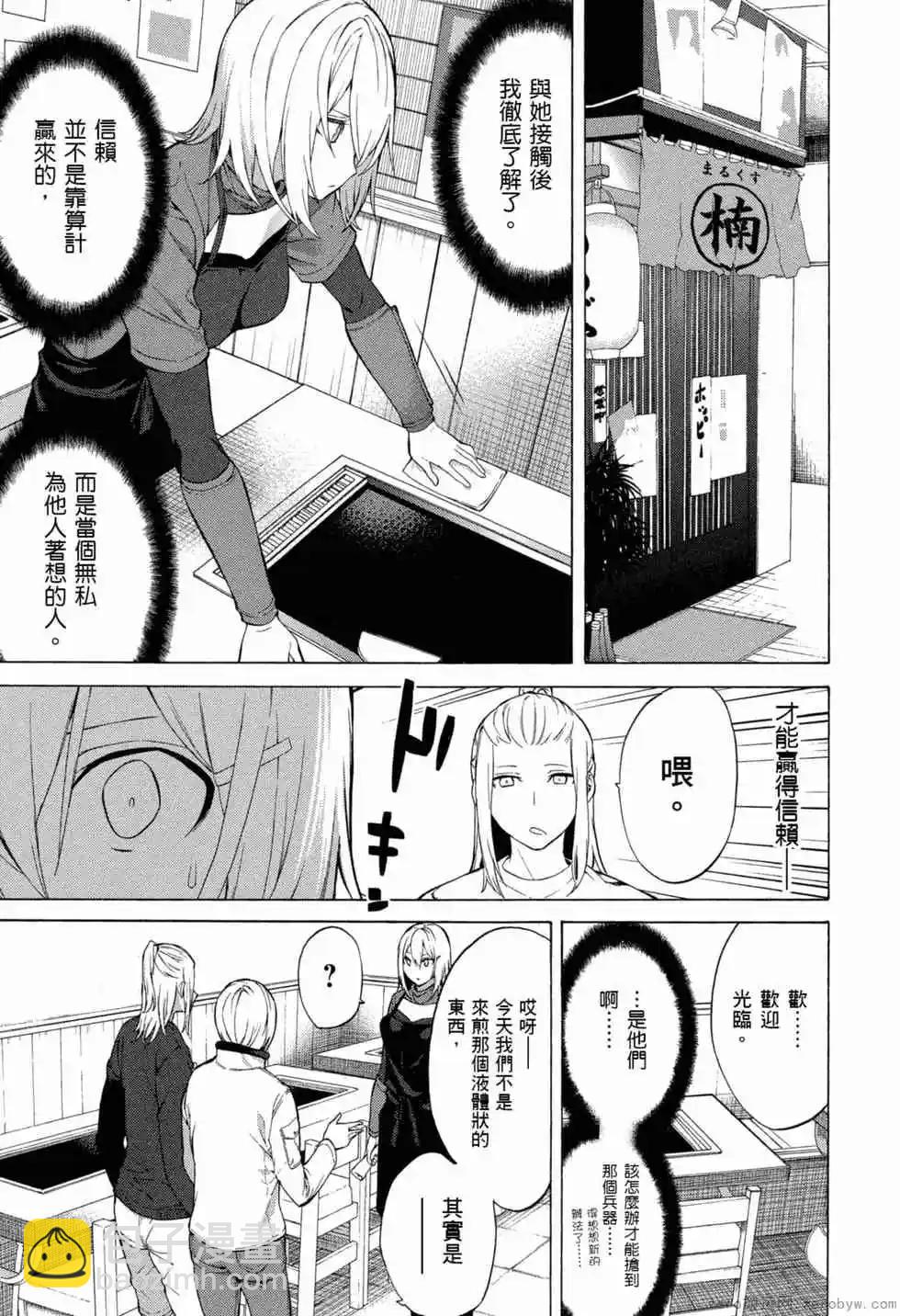 第02卷31