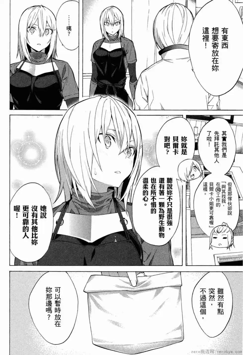 第02卷32