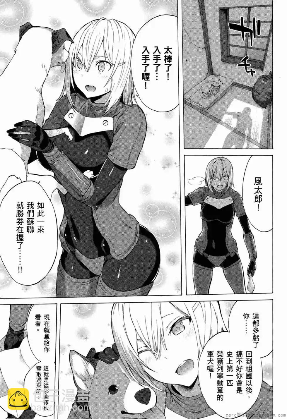 第02卷33