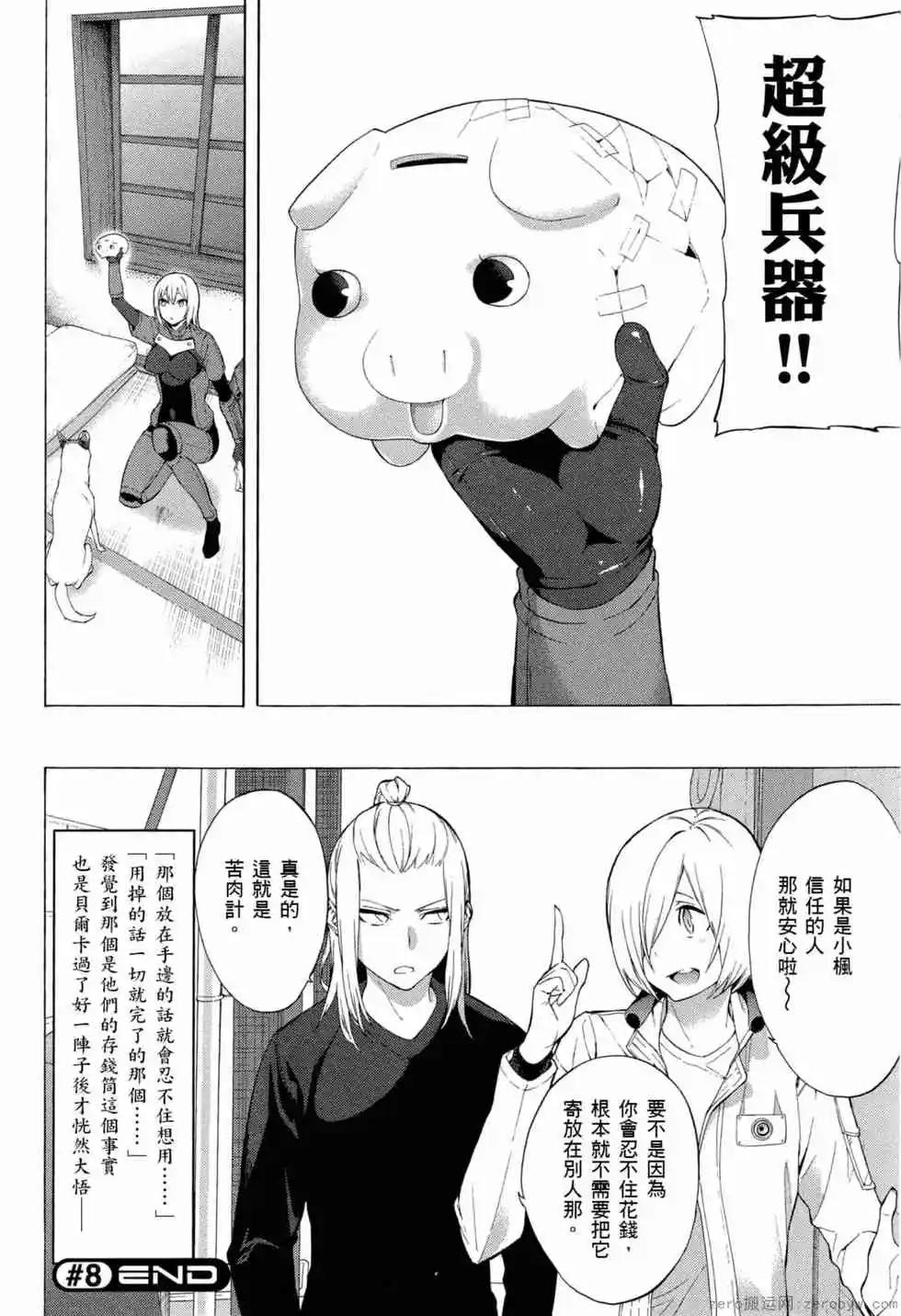 第02卷34