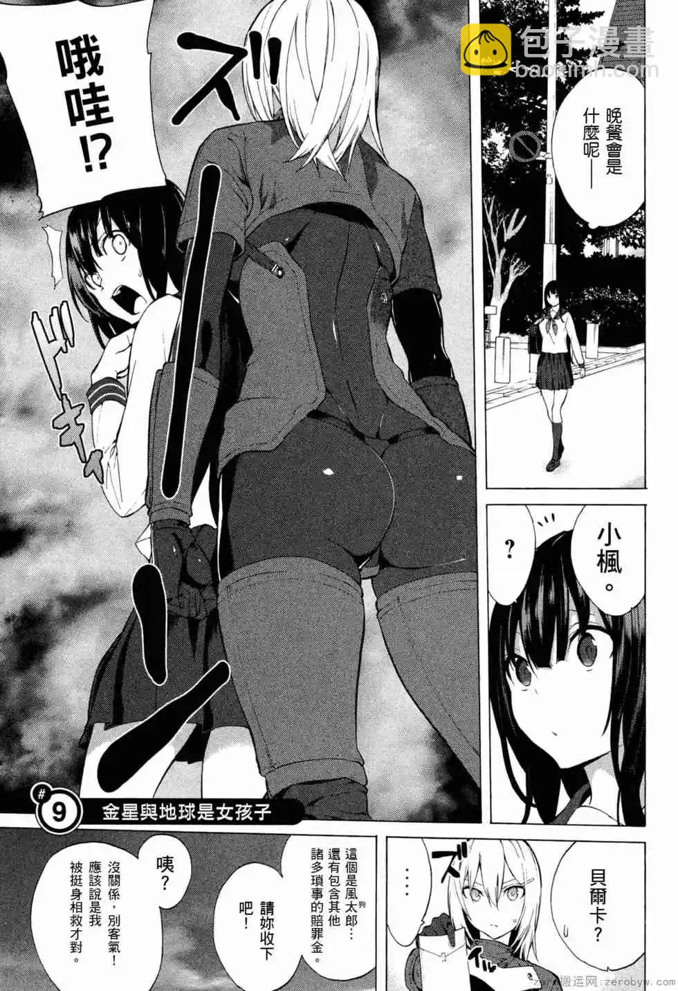 第02卷37